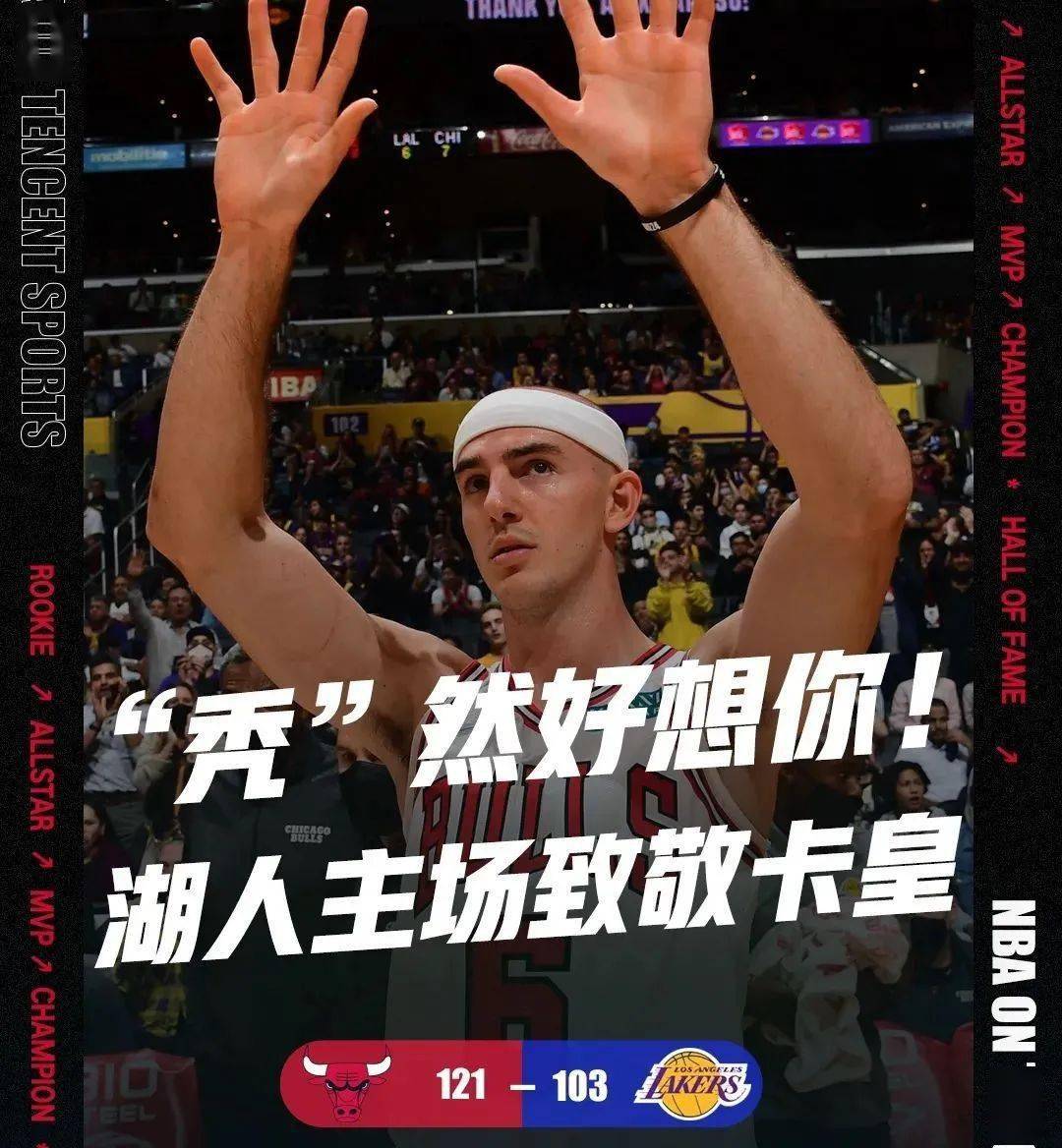 关于Rookie在湖人比赛中大胜,关键助攻引发热议!的信息 关于Rookie在湖人比赛中大胜,关键助攻引发热议!的信息