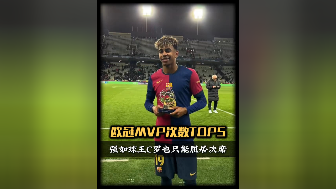 包含C罗赛事官方发布关键助攻新规,FPX争议不断!的词条 包含C罗赛事官方发布关键助攻新规,FPX争议不断!的词条